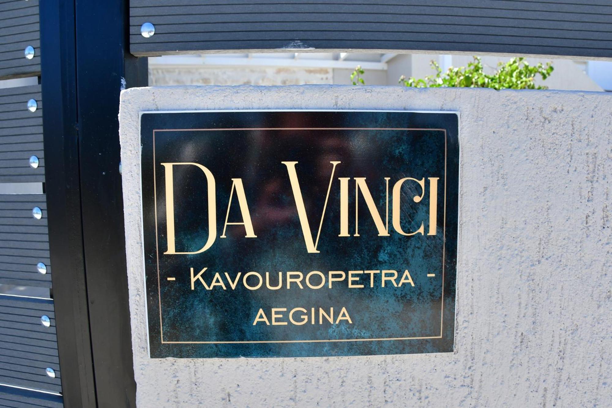 Da Vinci Kavouropetra Βίλα Αίγινα Εξωτερικό φωτογραφία